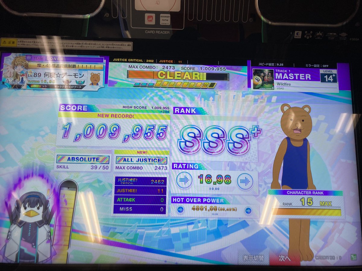 赤バニ(ЯЁDBUNNY) tweet media