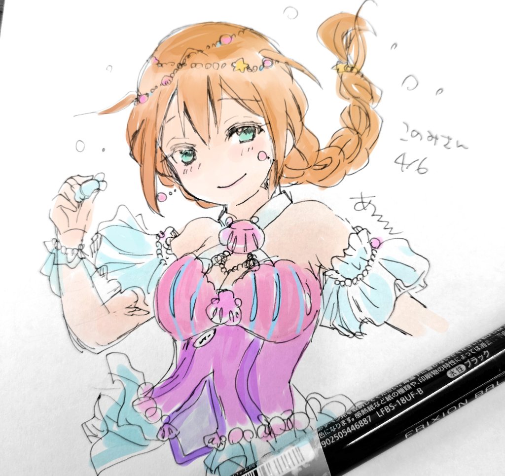 🐸あここ🐸 tweet media