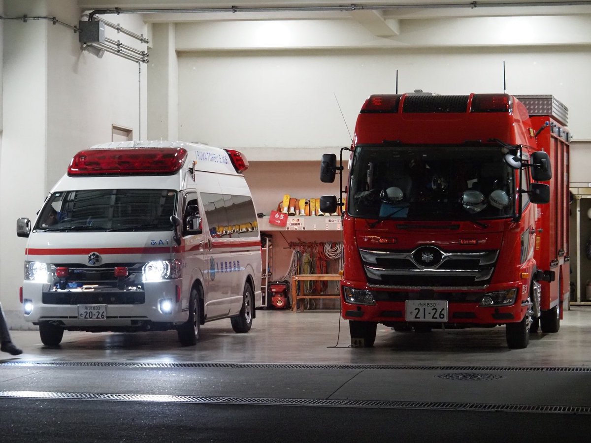 RESCUE119 tweet media