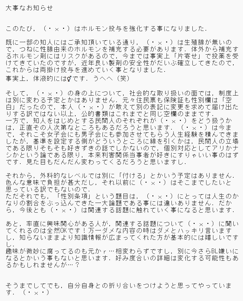 Cáζ-mix（・ｘ・）@コミ1S14a/夏コミC108申込【かず-みふ／みふぃ※アクセント「か」】 tweet media