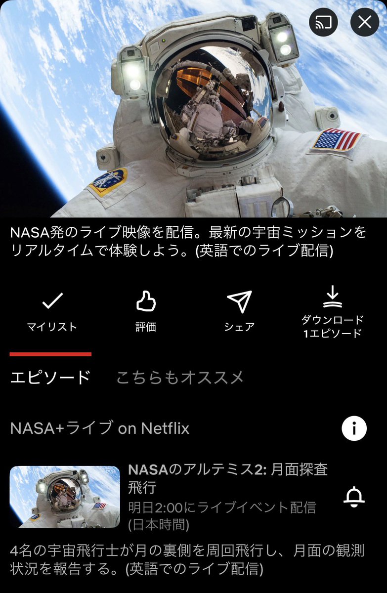 魔法少女シュネー❄️💫VSinger tweet media