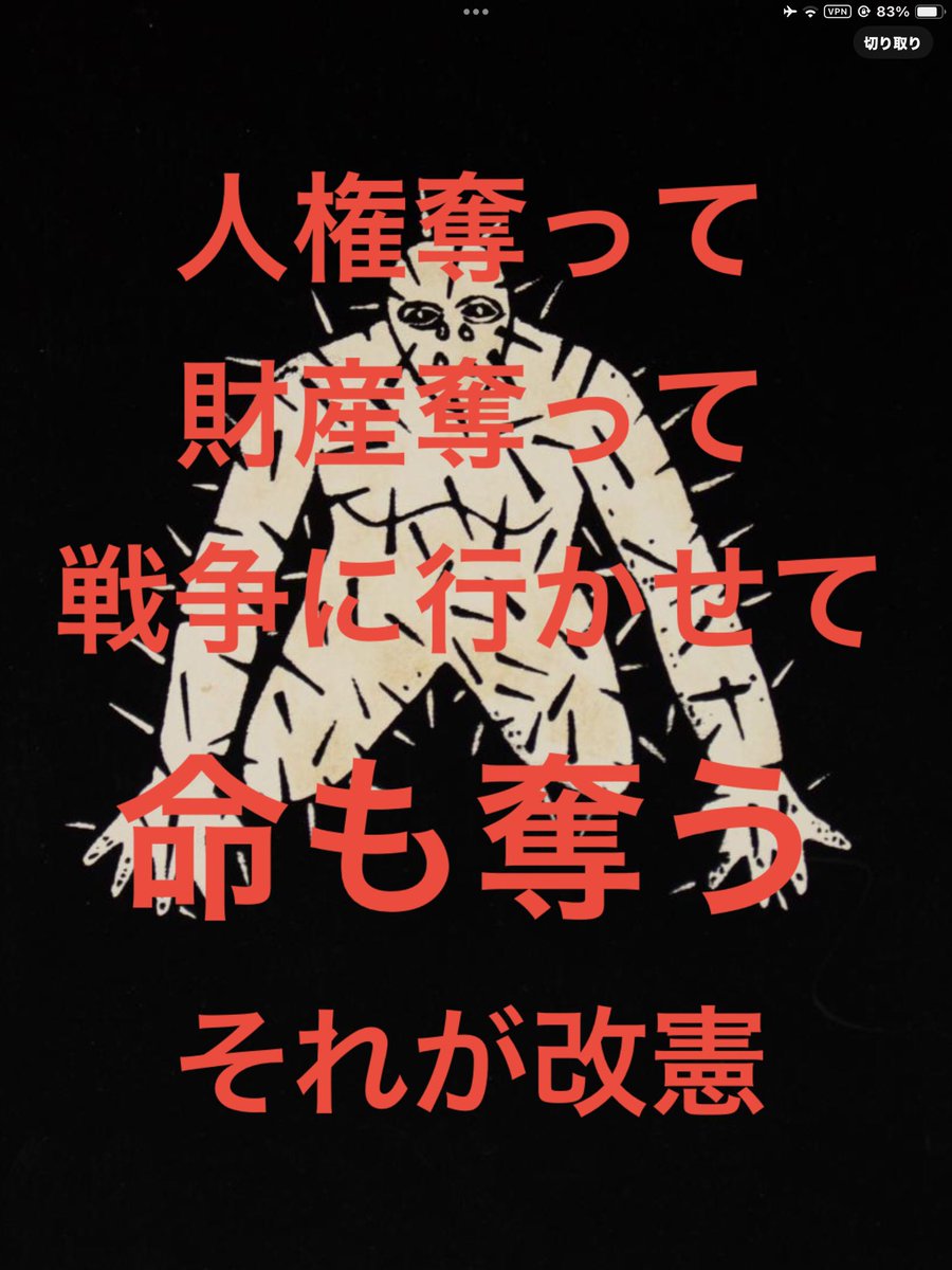 勝手にさせるか ！！TOTAL DEEP tweet media