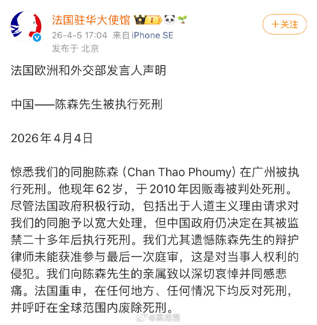 棠紫丹梅 tweet media