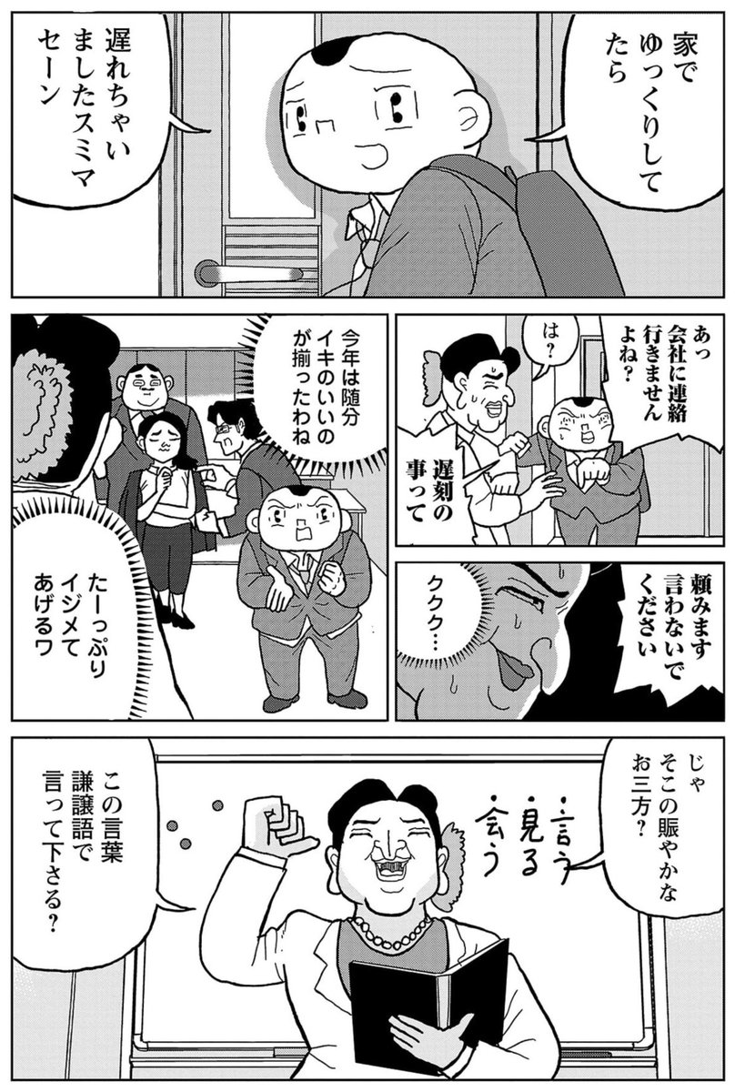 サレンダー橋本 tweet media