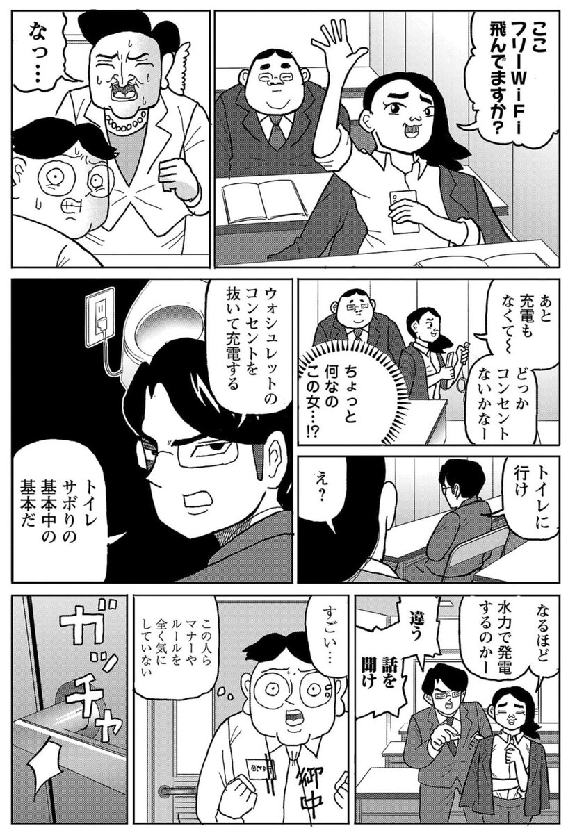 サレンダー橋本 tweet media