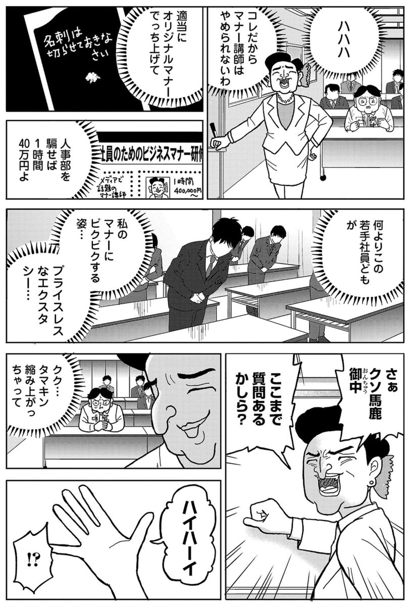 サレンダー橋本 tweet media