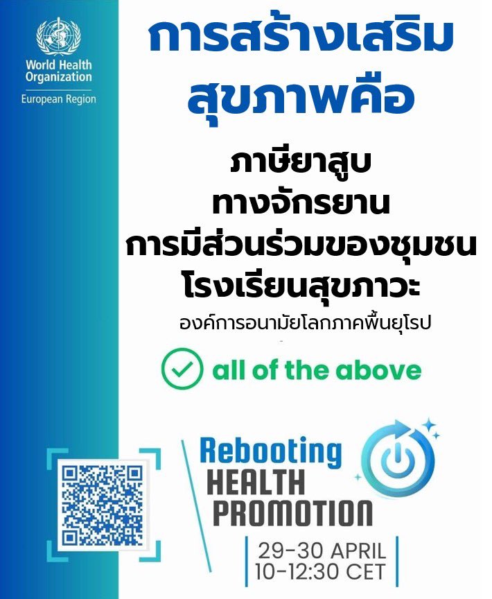 Prakit Vathesatogkit tweet media