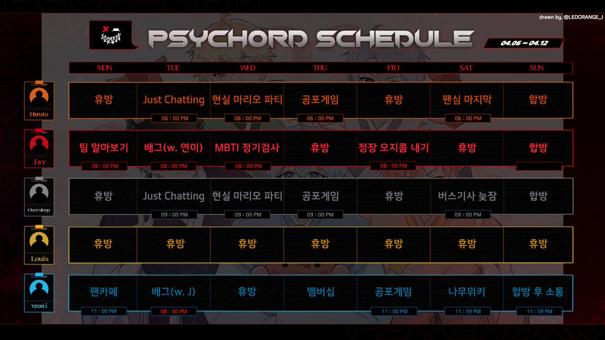 싸이코드 tweet media