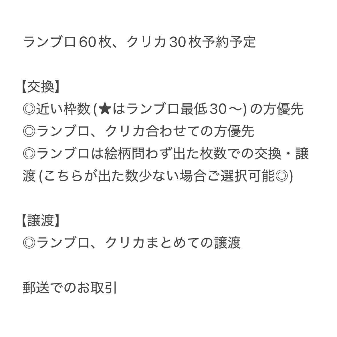 こむぎこ＊プロカあり tweet media