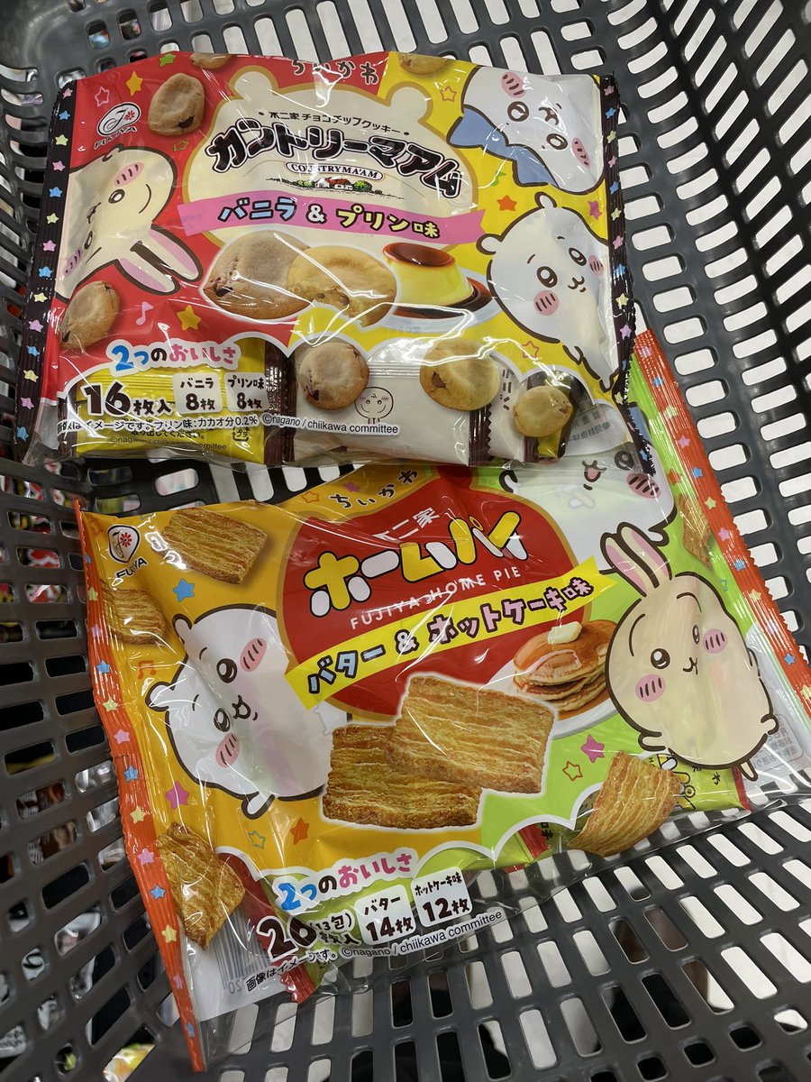 ゆざわ tweet media