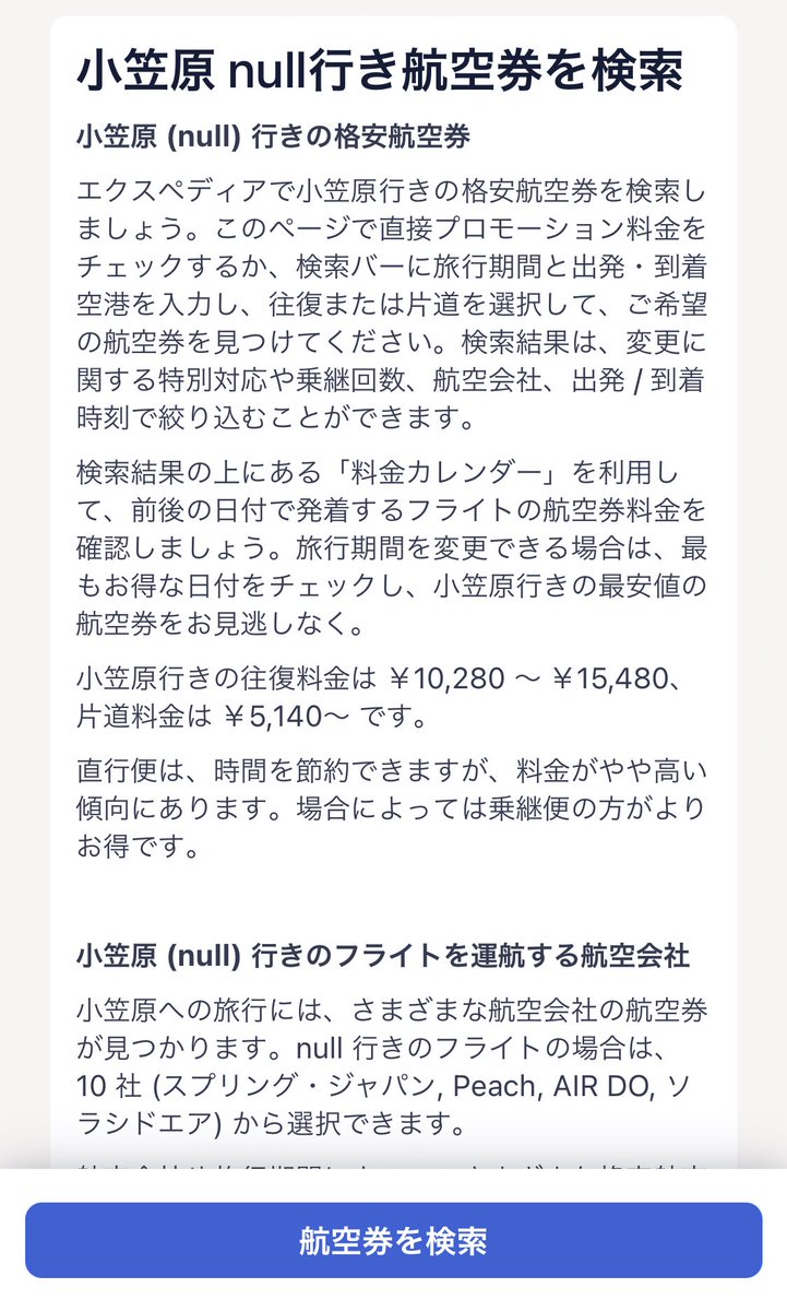 ツァンギ tweet media