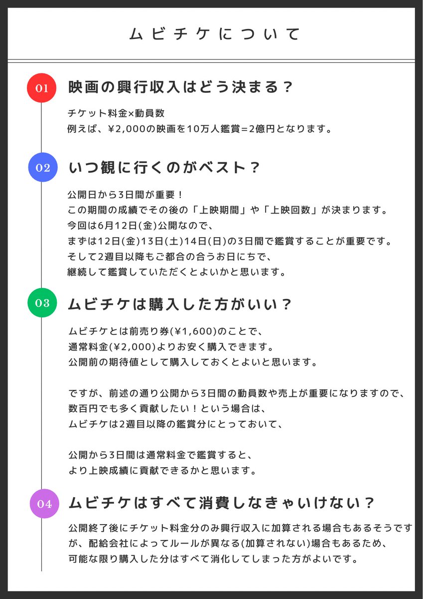 えぇのおしごと tweet media