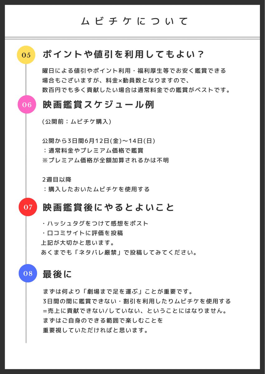 えぇのおしごと tweet media