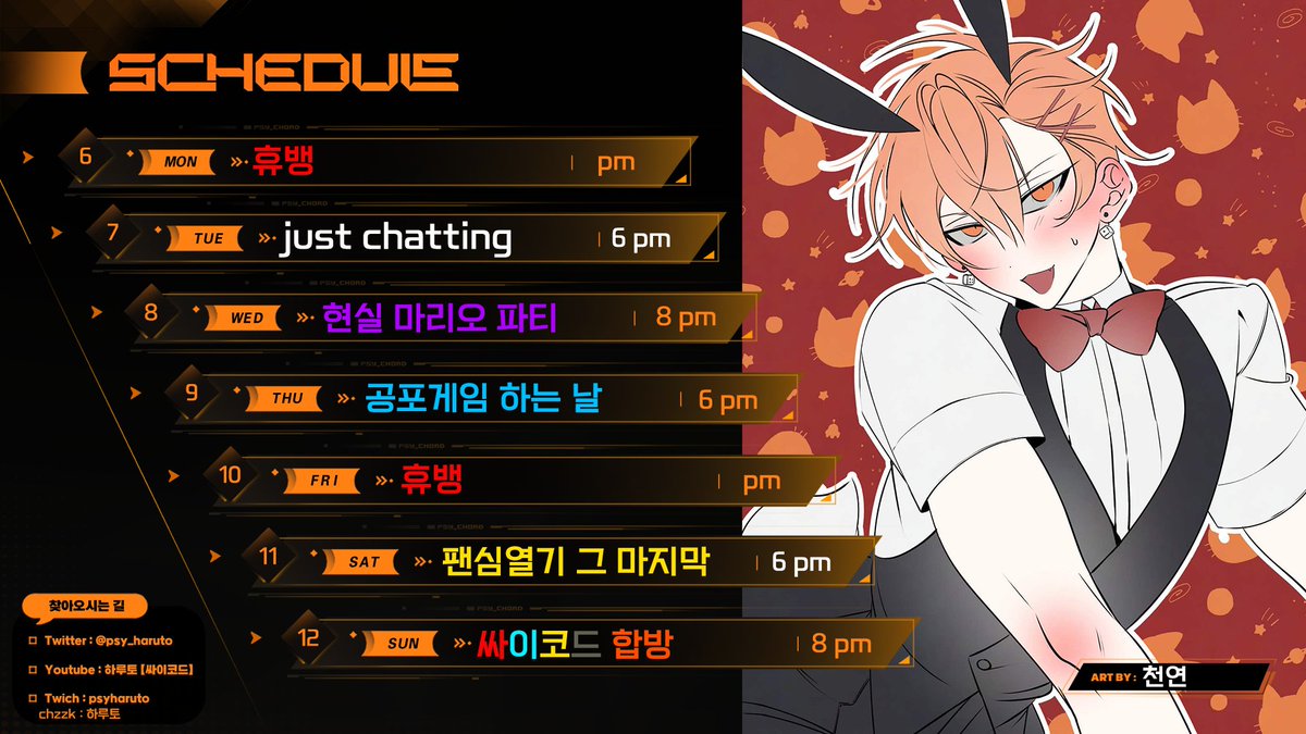 싸이코드 tweet media