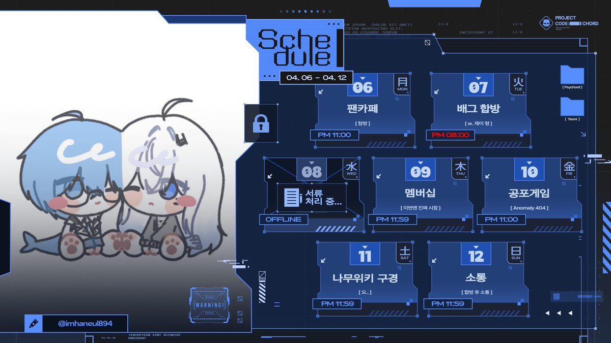 싸이코드 tweet media