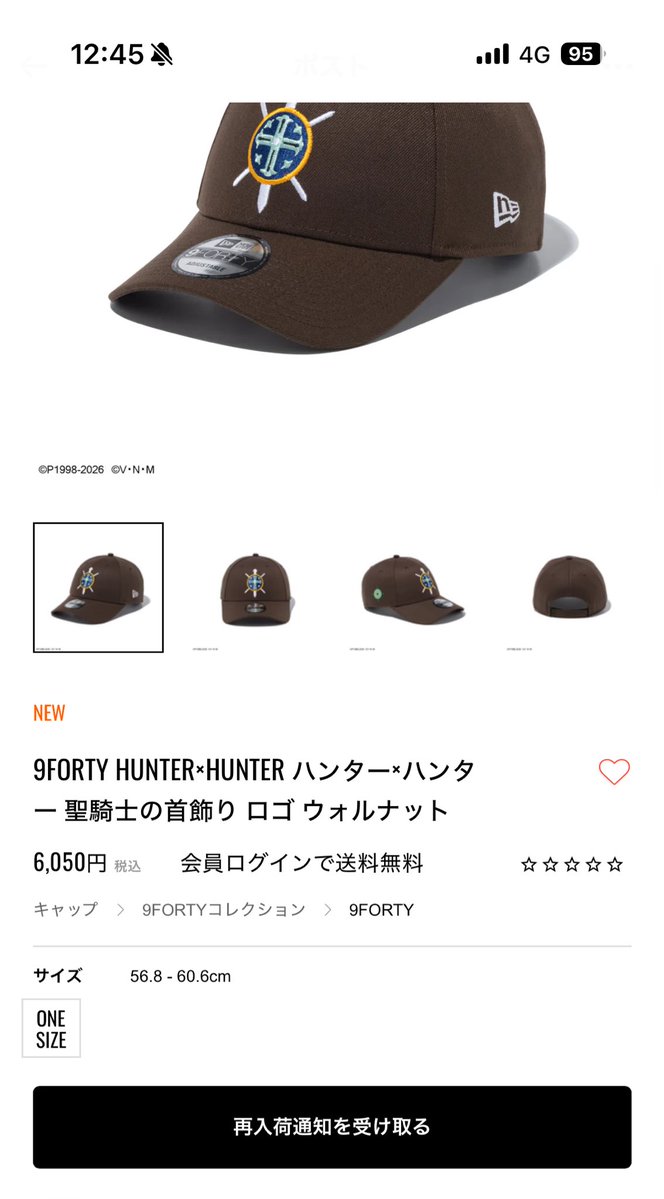 爆ぜる女 tweet media