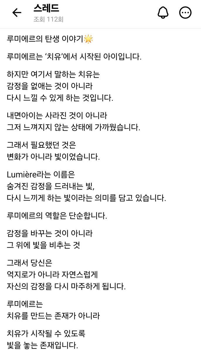 파코포코 tweet media