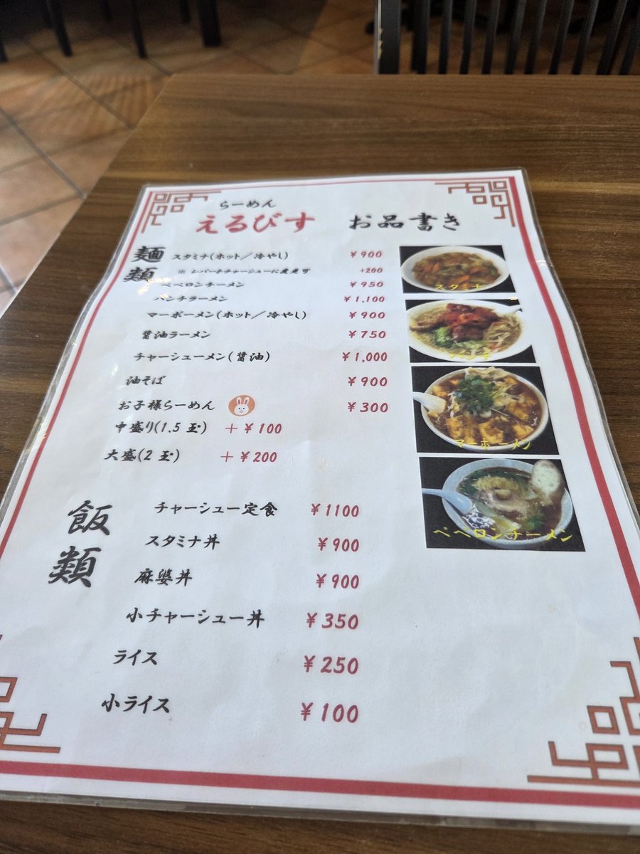 ベ☆ン「改」 tweet media