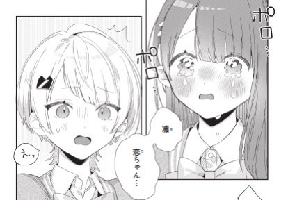 【公式】Palcy(パルシィ) tweet media