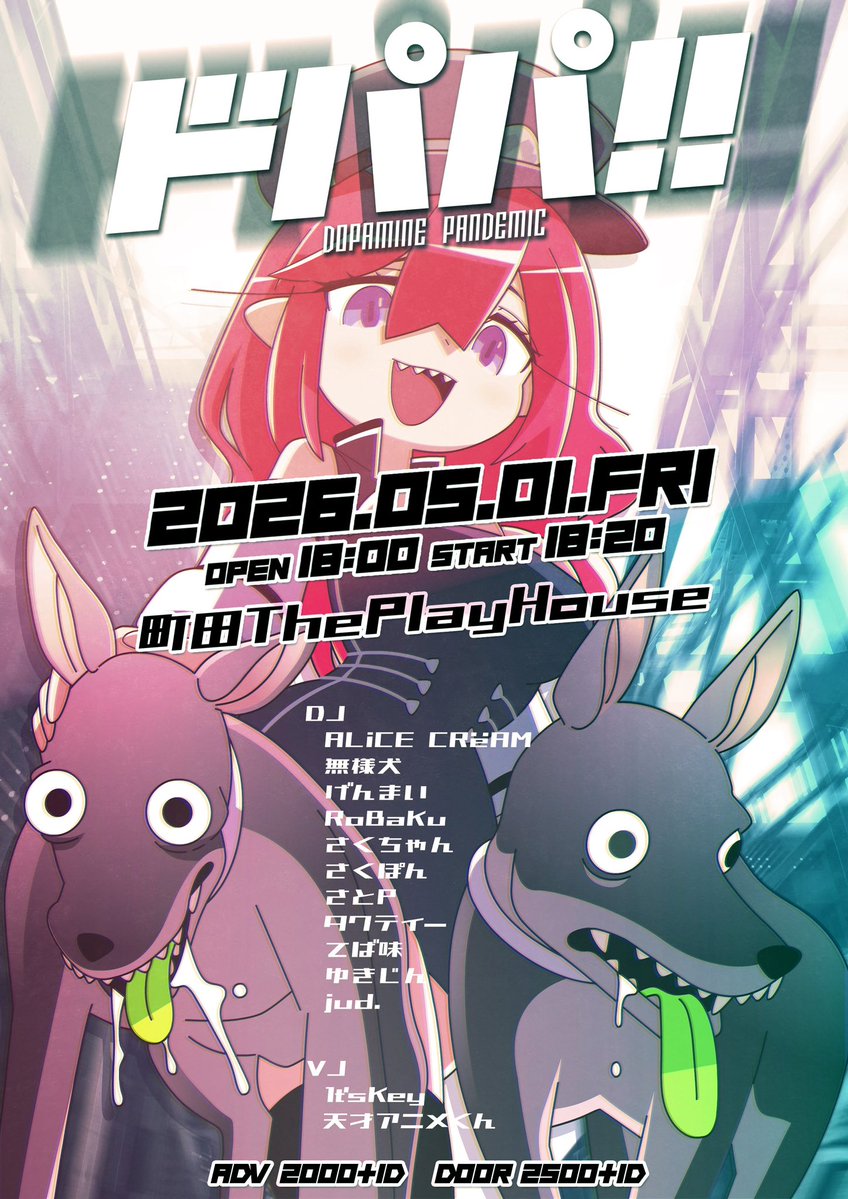 ゆきじん tweet media