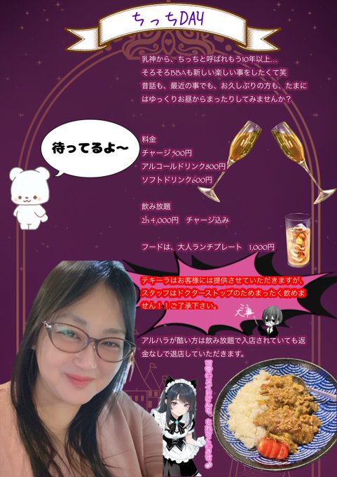 Bar LEGEND tweet media