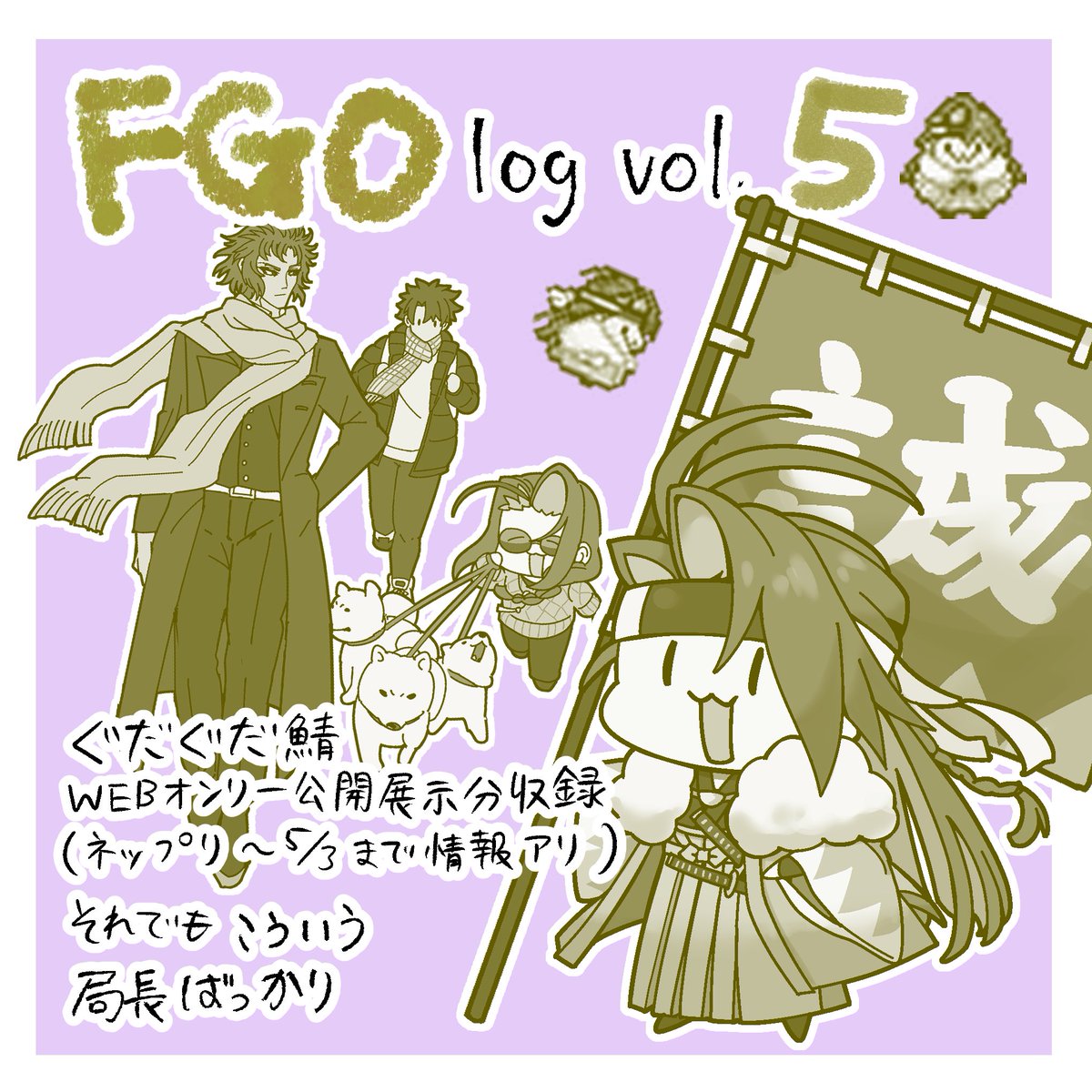 ありの実916 tweet media