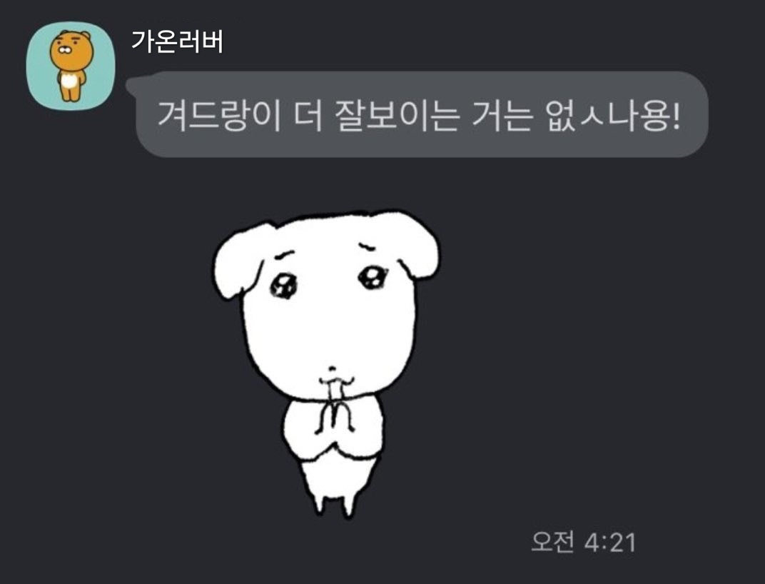 개똥이 tweet media