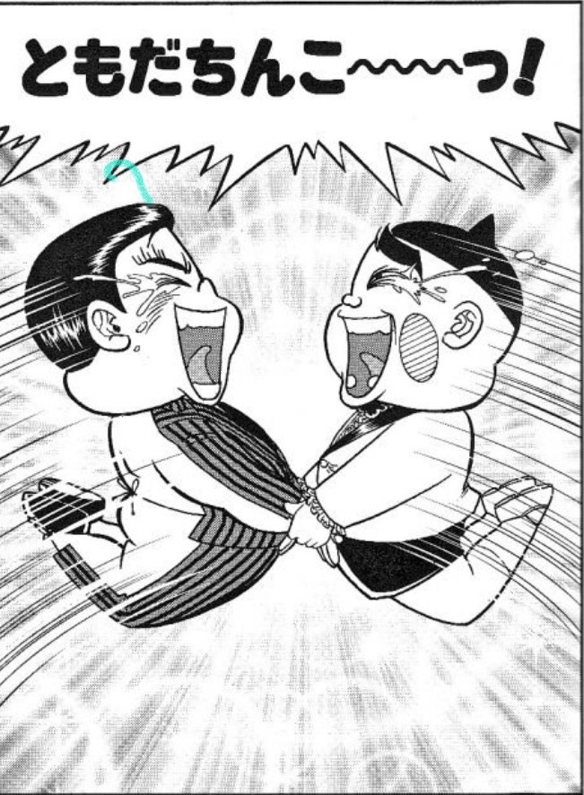 GZ代表👑YUKOさん tweet media