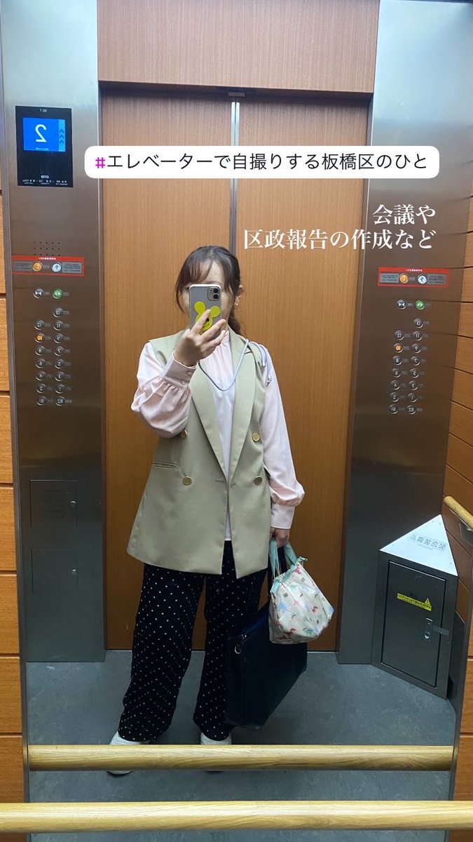 SNSイメージ