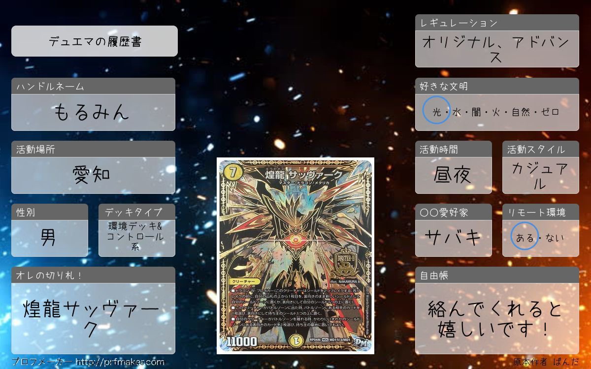 もるみん tweet media