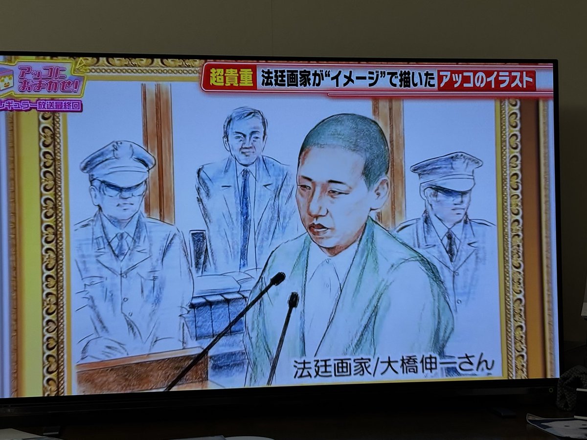 odawara560 tweet media