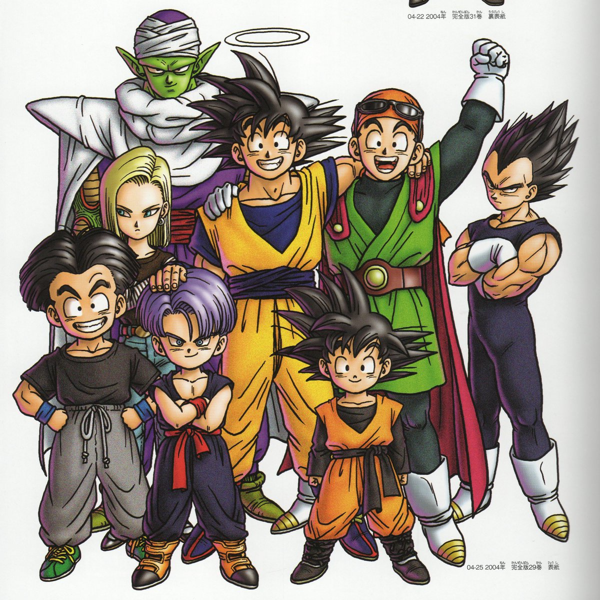 ENG.SUDANI 🇸🇩 tweet media