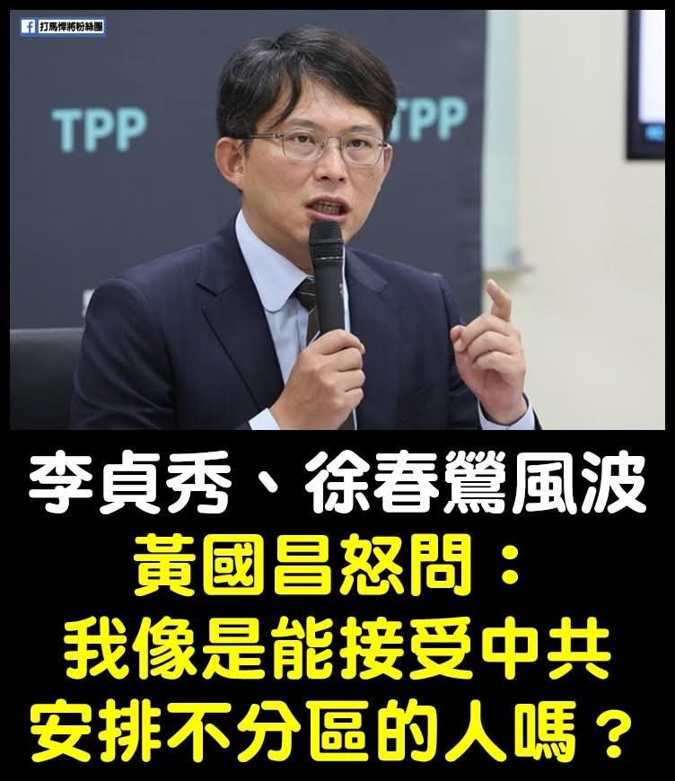 盾牌牙醫史書華 tweet media