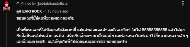 พาว พาว' ᯓᡣ𐭩 tweet media