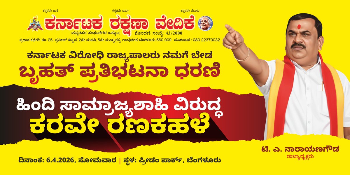 Chetan Jeeral | ಚೇತನ್ ಜೀರಾಳ್ tweet media