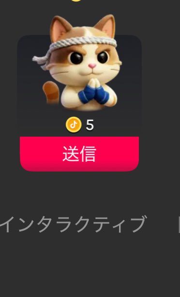 (*˘^˘*,,)ぷい tweet media