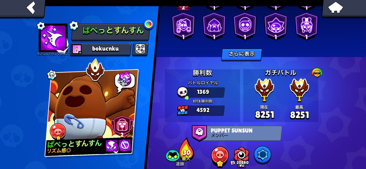 ぼくち tweet media