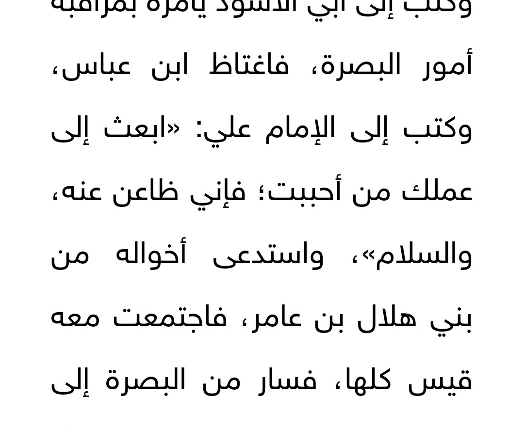 CtWfkp's tweet photo. @tahtam809 محمد حسبن زيدان ليس نسابة

واخوال عبدالله بن عباس من بن هلال بن عامر الهوازنييين القيسيين

ولا يوجد هلال بن عامر غيرهم غي العرب . 

وهم وقفوا مع ابن عباس في البصرة عندما دعى هلال فاستجابت قيس كلها .
 اصبحنا نرقع لمحمد حسين زيدان https://t.co/MLNBS3ytOL