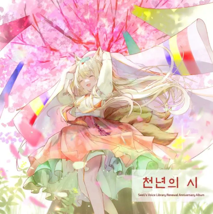 한송희 tweet media