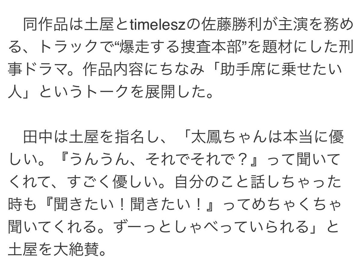 S tweet media