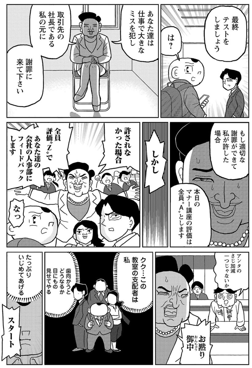 サレンダー橋本 tweet media