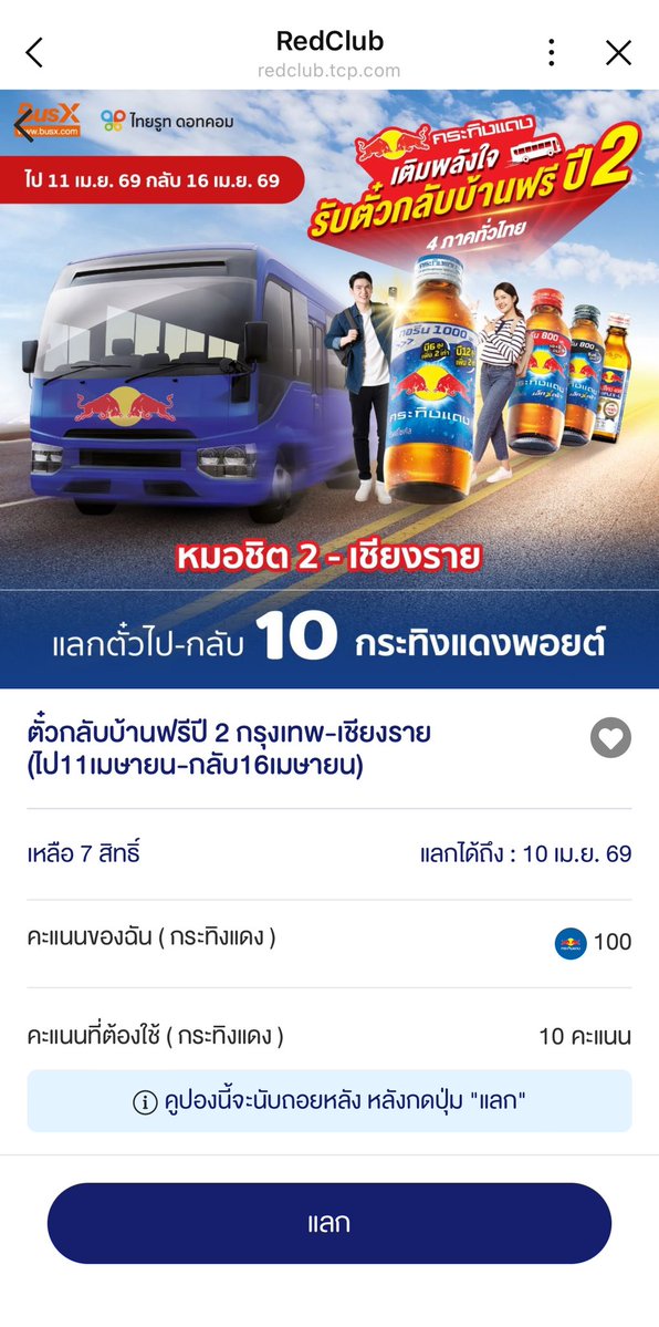 BBxBammie tweet media