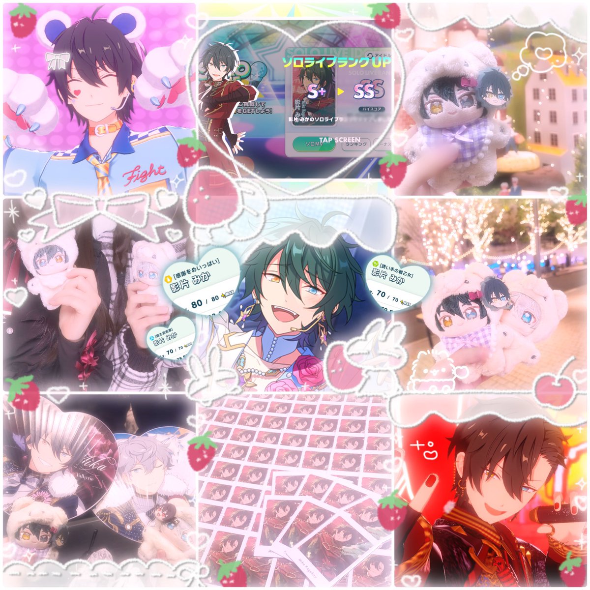 ♡ tweet media