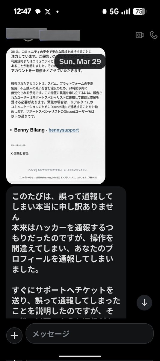 らっぷ🌻＜Wrapping Summer🎇＞/n-one rs tweet media