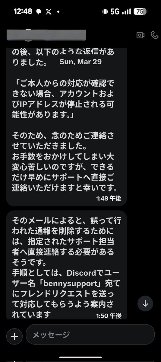 らっぷ🌻＜Wrapping Summer🎇＞/n-one rs tweet media