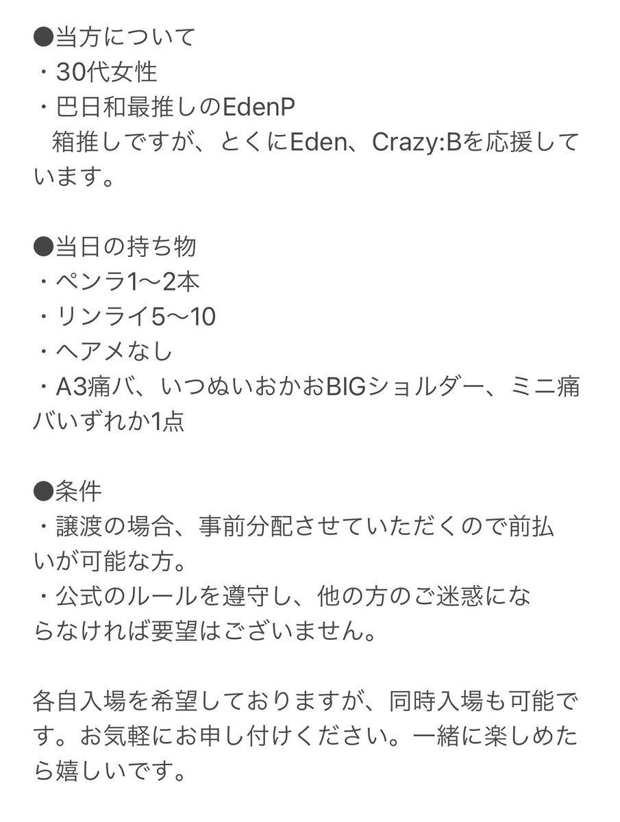 ちゃんこ tweet media