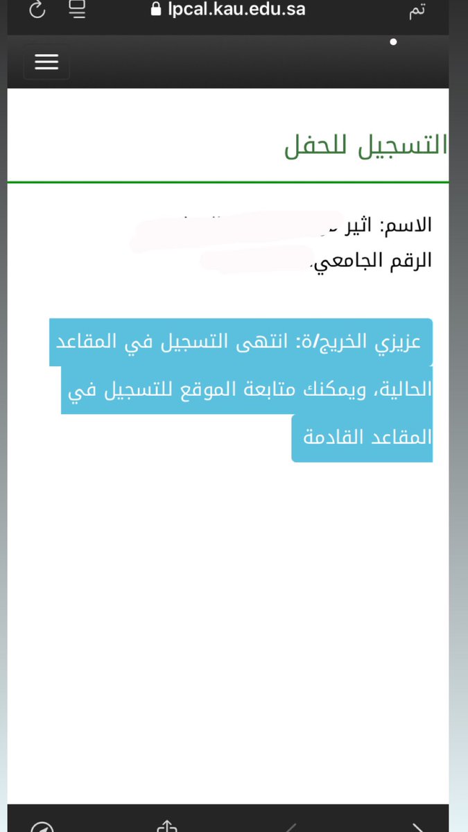 Atheer. tweet media