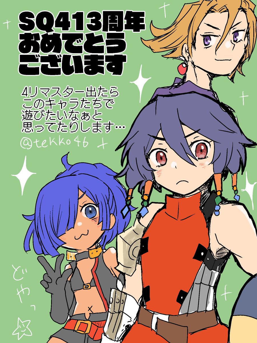 てっこ@BOOTHにて通販中 tweet media