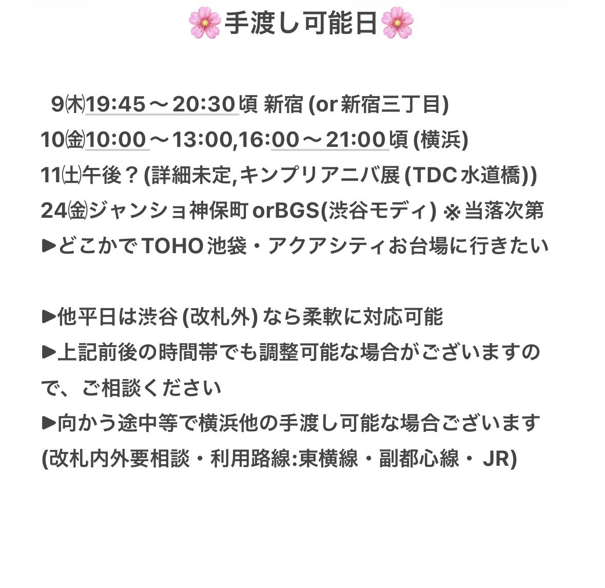 はざきれい🍩リトリン必読🍩 tweet media