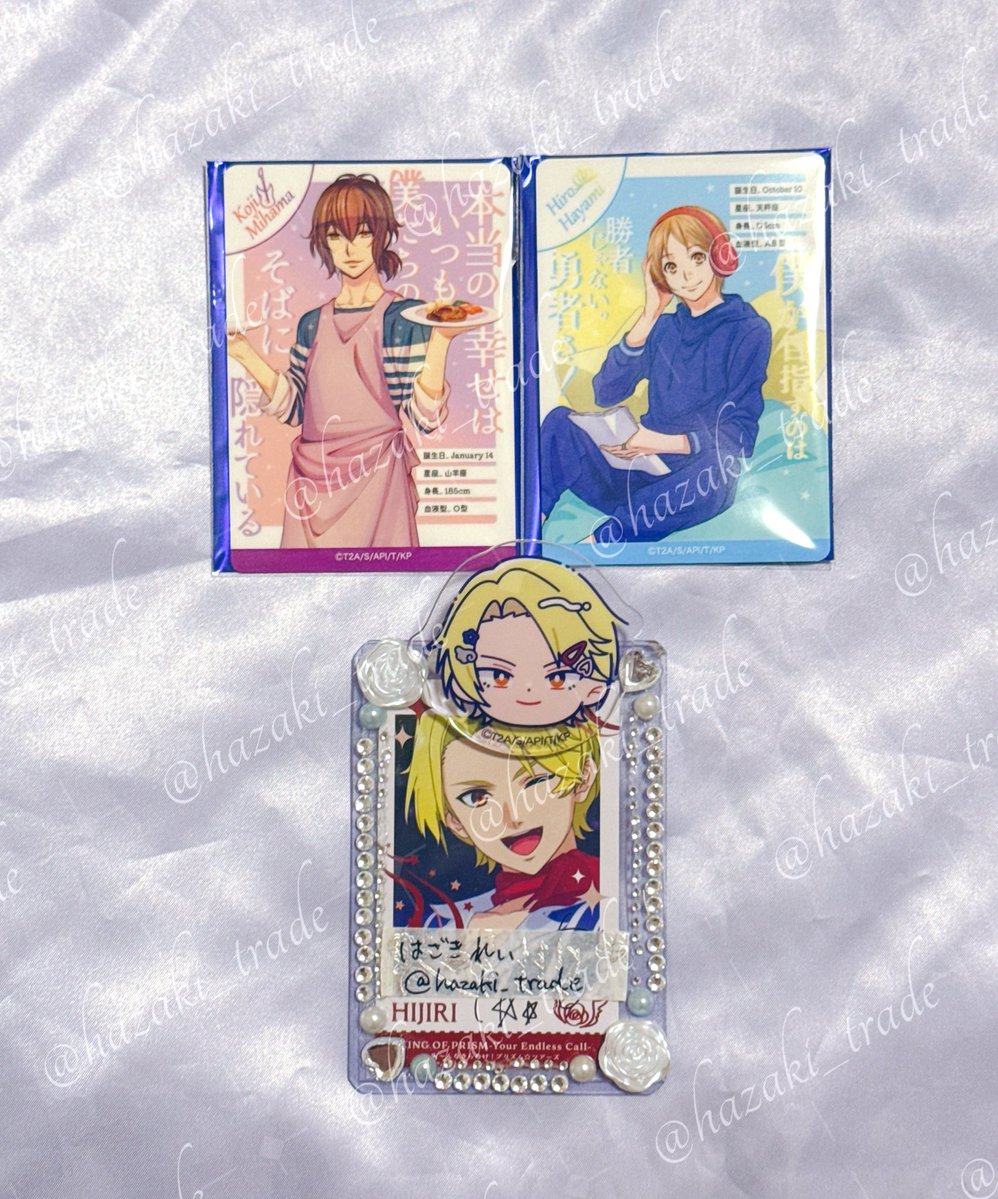 はざきれい🍩リトリン必読🍩 tweet media